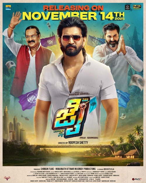 Jai: Roopesh Shetty’s Tulu Film Set for November 14 Release.
